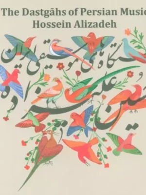 خرید مجموعه سی دی دستگاه های موسیقی ایران 2 زبانه