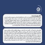 کتاب فقط زمانی باز شود که ... اثر جولی اسمیت نشر مون