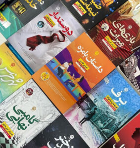 خرید کتاب داستان بامزه اثر امیلی هنری نشر نون - تصویر 2