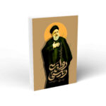 کتاب روایت رئیسی اثر علی بهادری جهرمی و کمال کدخدا مرادی