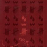 کتاب سه گانه فضل نظری قابدار نشر سوره مهر