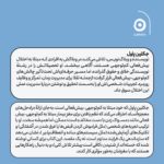کتاب از دل بی نظمی اثر جکلین پاول نشر مون - تصویر 2