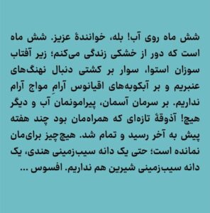 کتاب تایپی اثر هرمان ملویل نشر ثالث - تصویر 2