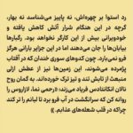 کتاب در قلب دریا (تراژدی اسکس کشتی نهنگ گیر) نشر ثالث - تصویر 3