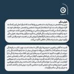 کتاب مهرطلبی ممنوع اثر هیلی مگی نشر مون