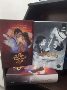 کتاب مجموعه 2 جلدی رقبای الهی و عهدهای بی رحمانه اثر ربکا راس - تصویر 3