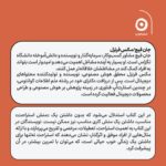کتاب فراغت (دستیابی به زندگی آسوده در دنیای پر از استرس) نشر مون