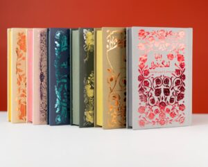 کتاب مجموعه 6 جلدی همیشه کلاسیک (لبه رنگی جلد سخت) نشر پرتقال - تصویر 3