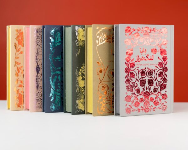 کتاب مجموعه 6 جلدی همیشه کلاسیک (لبه رنگی جلد سخت) نشر پرتقال - تصویر 3