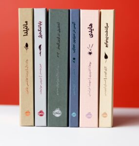 کتاب مجموعه 6 جلدی همیشه کلاسیک (لبه رنگی جلد سخت) نشر پرتقال - تصویر 2