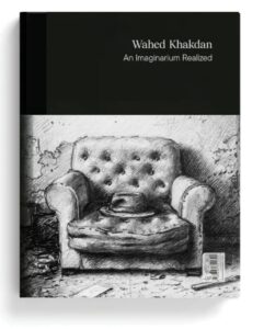 کتاب کارنامه واحد خاکدان (بازنمایی خیال بر صحن واقعیت) نشر کارنامه