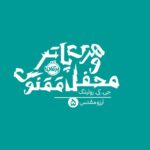 کتاب هری پاتر و محفل ققنوس اثر جی کی رولینگ نشر پرتقال