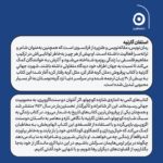 کتاب زندگی به سبک شازده کوچولو اثر استفان گارنیه نشر مون