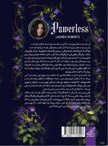 خرید کتاب ناتوان لورن رابرتس - ترجمه فاطمه حامدی فر | نشر کوله پشتی