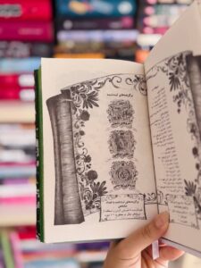 کتاب قدرتمند جلد 1/5 ترجمه پگاه فرهنگ مهر (جلد سخت لبه رنگی) نشر داهی - تصویر 4