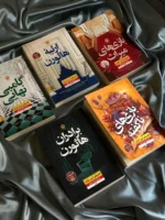 خرید کتاب مجموعه پنج جلدی بازی های میراث - جنیفر لین بارنز | نشر نون