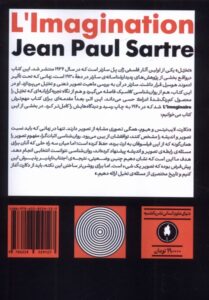 خرید کتاب تخیل ژان پل سارتر نشر یکشنبه