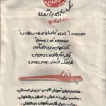 خرید کتاب مجموعه 6 جلدی بخوان با من - مینو طاهری | نشر کتاب پارک