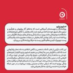 خرید کتاب وقتی پیر شدم این کارهای احماقانه را انجام نمی دهم نشر مون