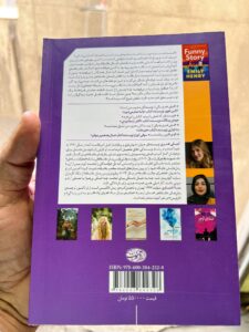 خرید کتاب ماجرای جالب دافنه - امیلی هنری | نشر آموت - تصویر 2