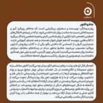 خرید کتاب از احساسی که داشتی بگو جاشوا فلچر نشر مون