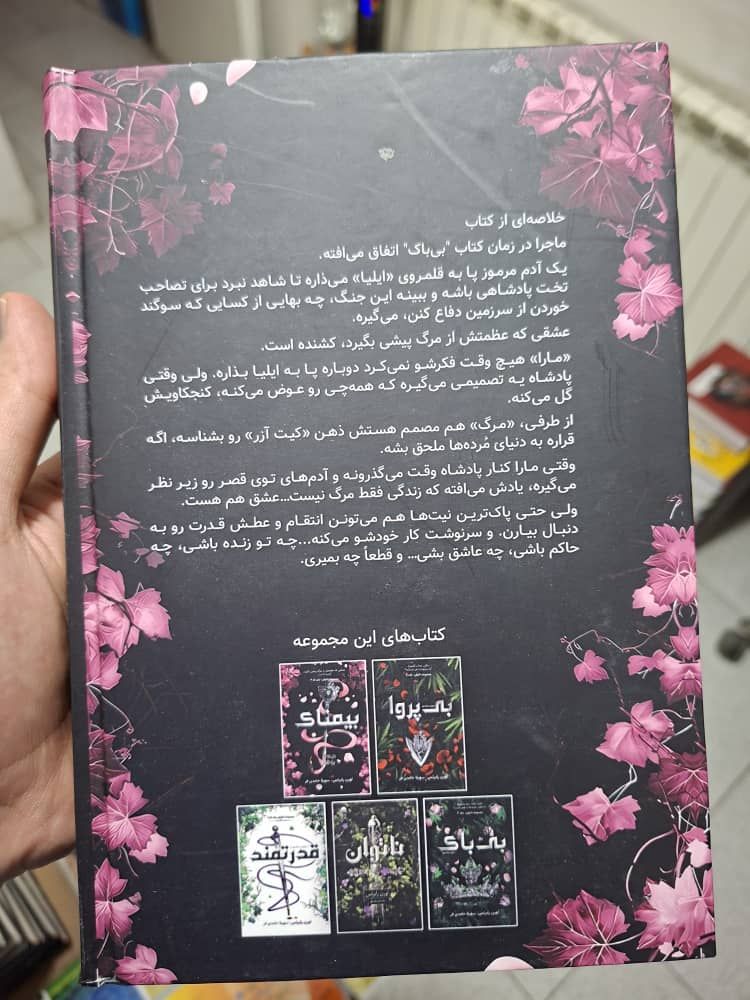 photo_2025-09-23_09-40-44