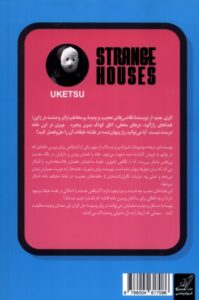 خرید کتاب خانه های عجیب اثر اوکتسو نشر کوله پشتی