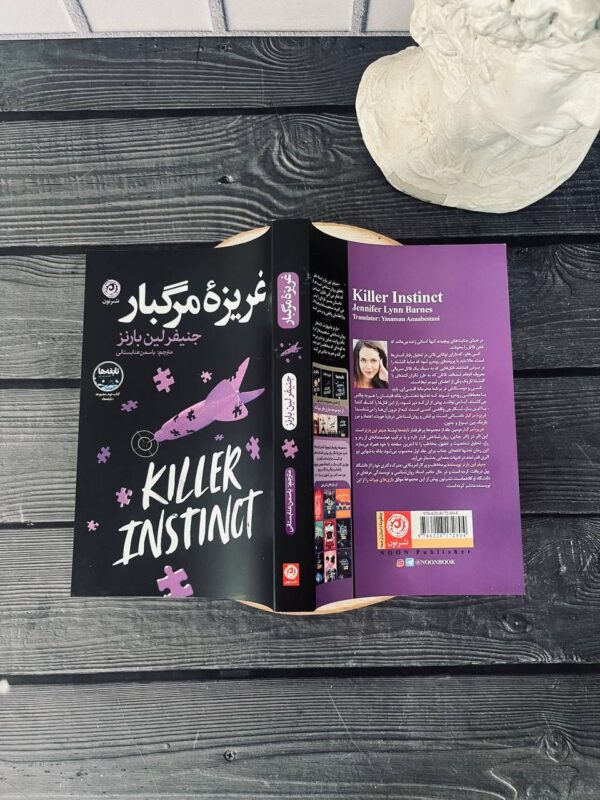 خرید کتاب غریزه مرگبار اثر جنیفر لین بارنز نشر نون - تصویر 3