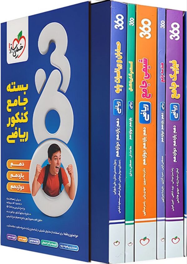 خرید کتاب بسته جامع کنکور ریاضی خیلی سبز - تصویر 6