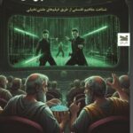 خرید کتاب فیلسوف در انتهای جهان اثر مارک رولندز نشر خزه