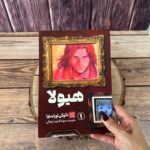 خرید کتاب مانگای هیولا (مانستر) جلد اول نائوکی اوراساوا نشر مات