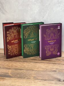 خرید کتاب مجموعه 3 جلدی تاج دوقلوها (جلد سخت لبه رنگی) - تصویر 5