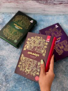 خرید کتاب مجموعه 3 جلدی تاج دوقلوها (جلد سخت لبه رنگی) - تصویر 2