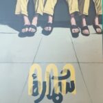 خرید کتاب شماره 888 اثر حمید بابایی نشر سوره مهر