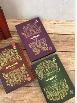 خرید کتاب مجموعه 3 جلدی تاج دوقلوها نشر مجازی (تاج دوقلوها تاج نفرین شده و تاج شعله ور)