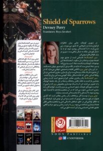 خرید کتاب سپر گنجشک ها اثر دونی پری نشر نون