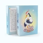 خرید کتاب بسته بازی راز درنا نشر طنین مانا