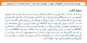 خرید کتاب ژورنال نگرانی هات رو بذار اینجا نشر پرتقال