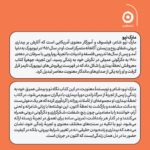 خرید کتاب لحظه بیداری (زیستن آگاهانه در اکنون) ترجمه تینا پارسامند نشر مون