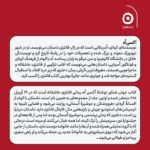 خرید کتاب جهان شناور اثر آکسی اه نشر مون