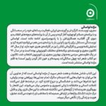 خرید کتاب درخت ها فرار نمی کنند اثر خانم مژده لواسانی نشر مون - تصویر 2