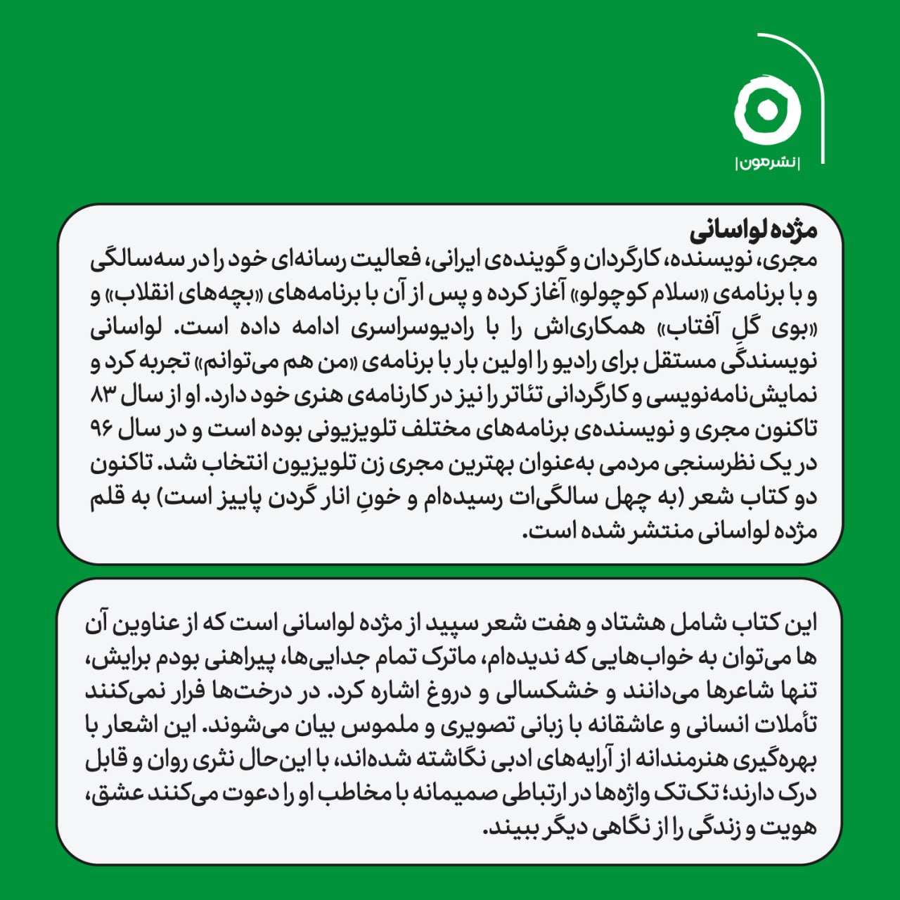 photo_2025-11-16_00-58-37