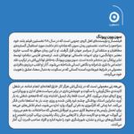 خرید کتاب سرکشی های سی سالگی اثر سون وون پیونگ نشر مون