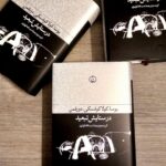 خرید کتاب در ستایش تبعید اثر یوسا ، کولاکوفسکی و دورفمن نشر فرهنگ جاوید