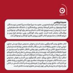 خرید کتاب عاشق بودن اثر حدیث لزرغلامی نشر مون
