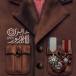 خرید کتاب شهریور ابری اثر محمد میرموسوی نشر به نشر