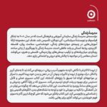 خرید کتاب از تروما تا التیام (شناخت روان زخم ها و راه درمان آن ها) نشر مون