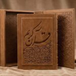 خرید کتاب قرآن کریم چاپ یونسکو ترجمه عبدالمحمد آیتی چرم همراه قاب
