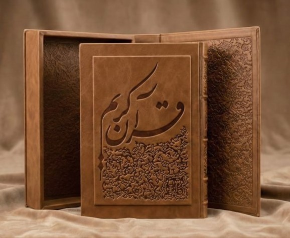 photo_2025-12-11_23-53-24 خرید کتاب قرآن کریم چاپ یونسکو ترجمه عبدالمحمد آیتی چرم همراه قاب
