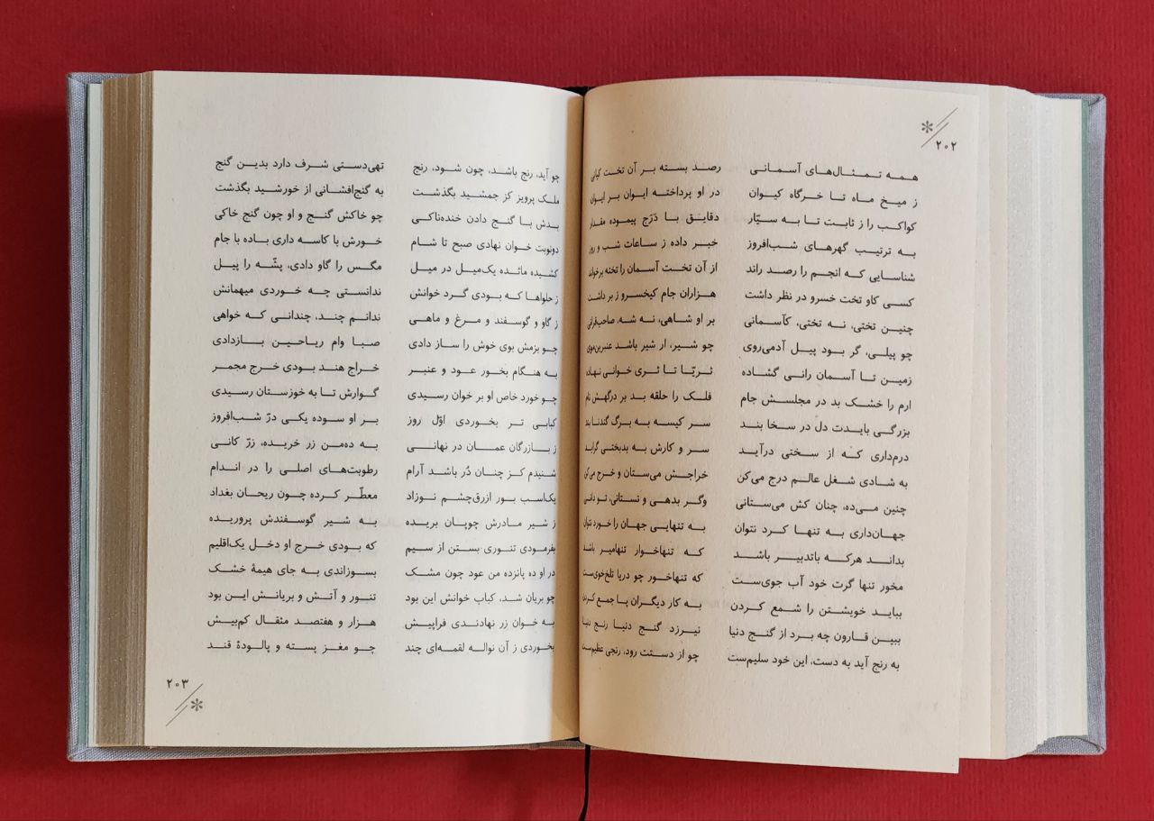 photo_2025-12-16_06-30-47